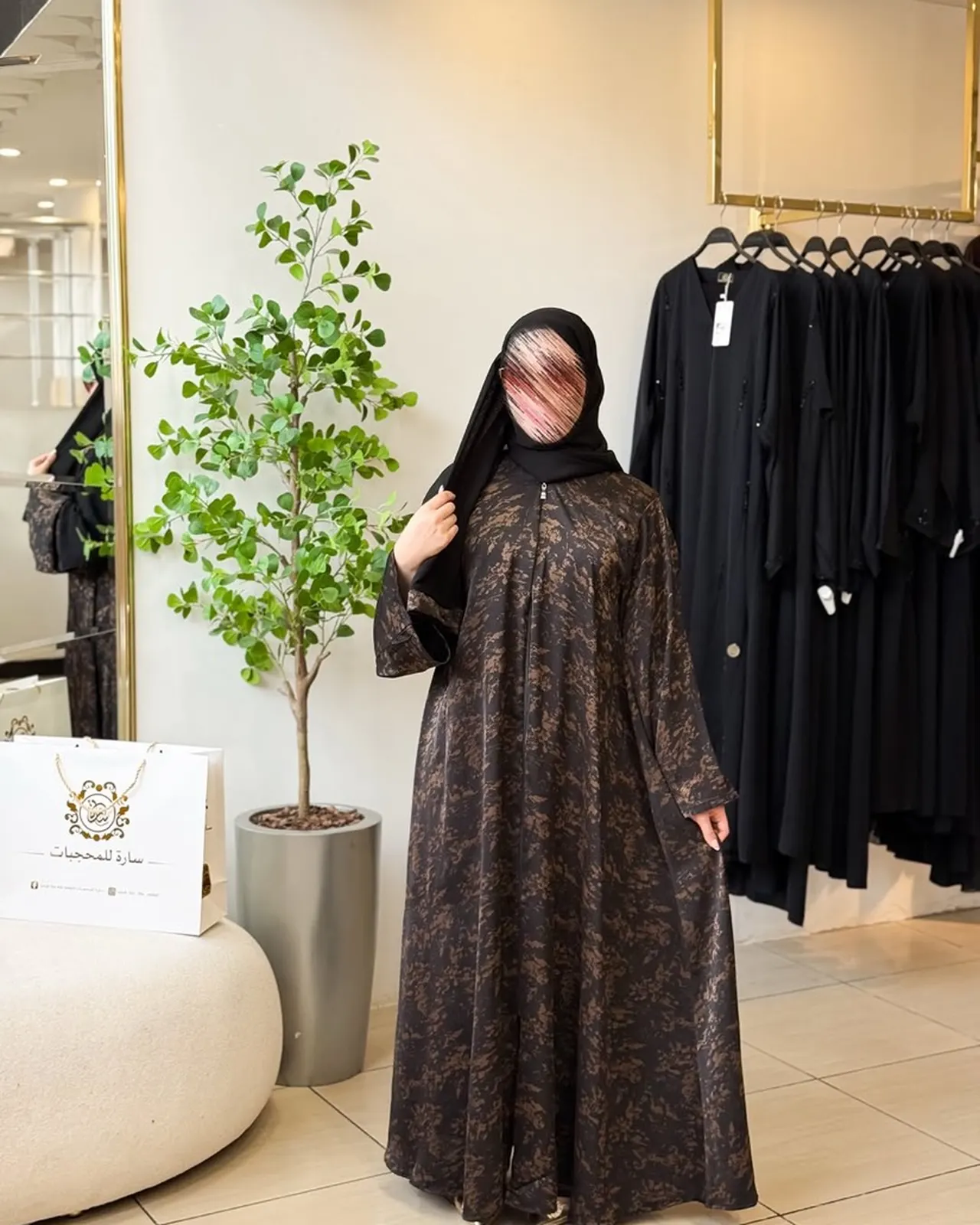 Printed cloche abaya