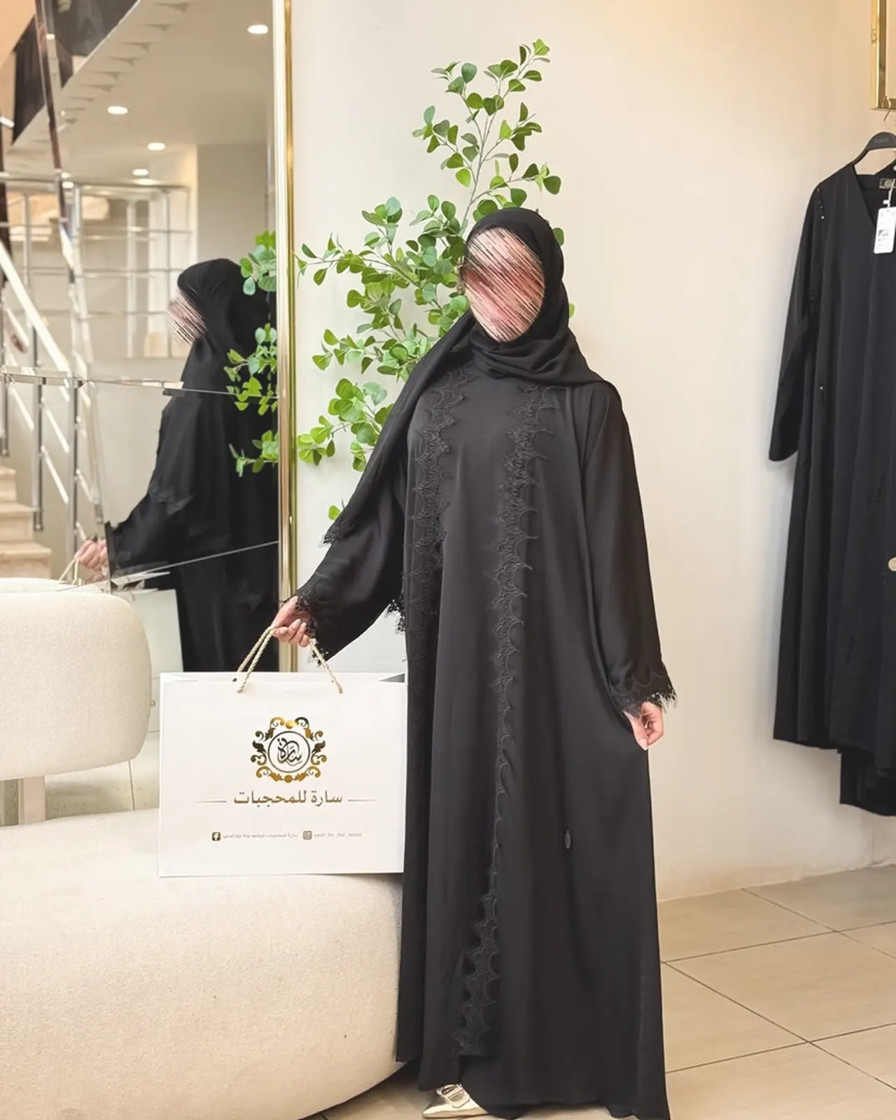 Black abaya with lace trim